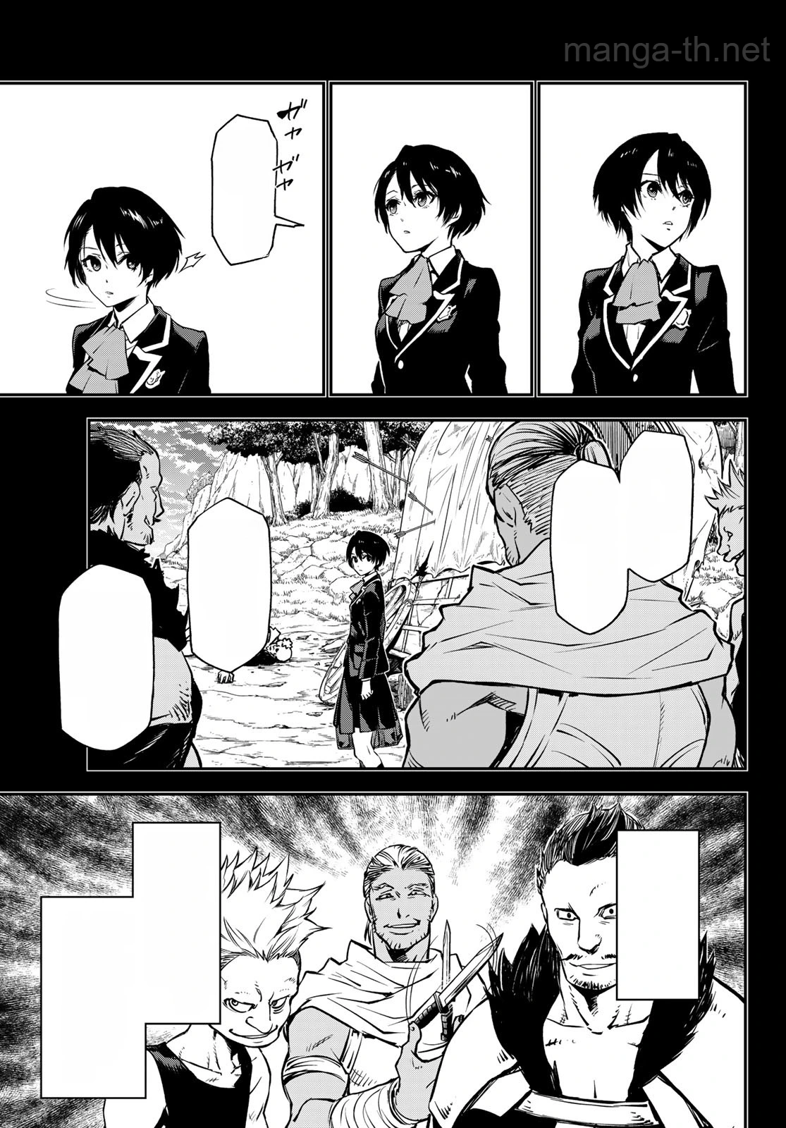 Tensei Shitara Slime Datta Ken หน้า 9