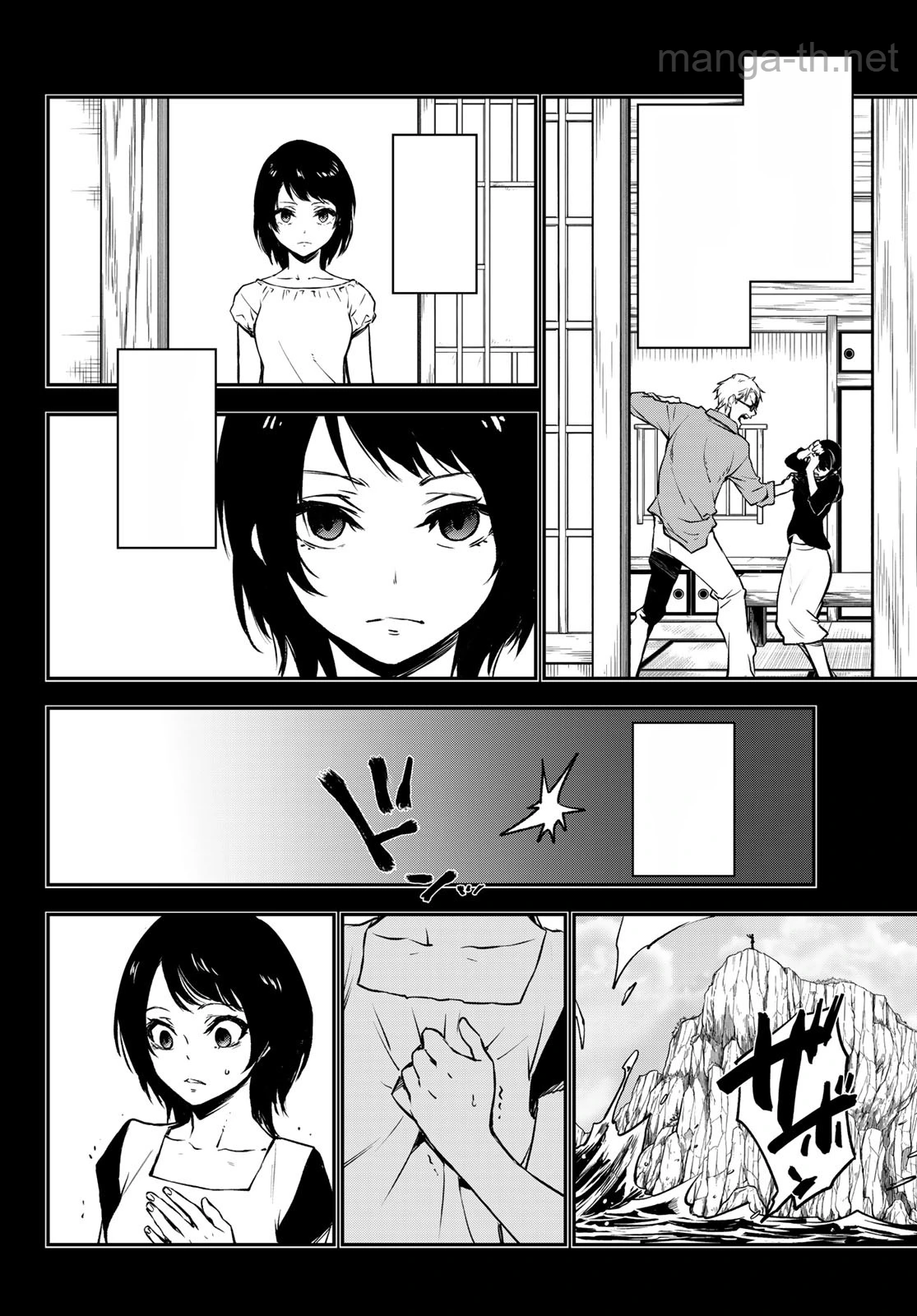 Tensei Shitara Slime Datta Ken หน้า 10