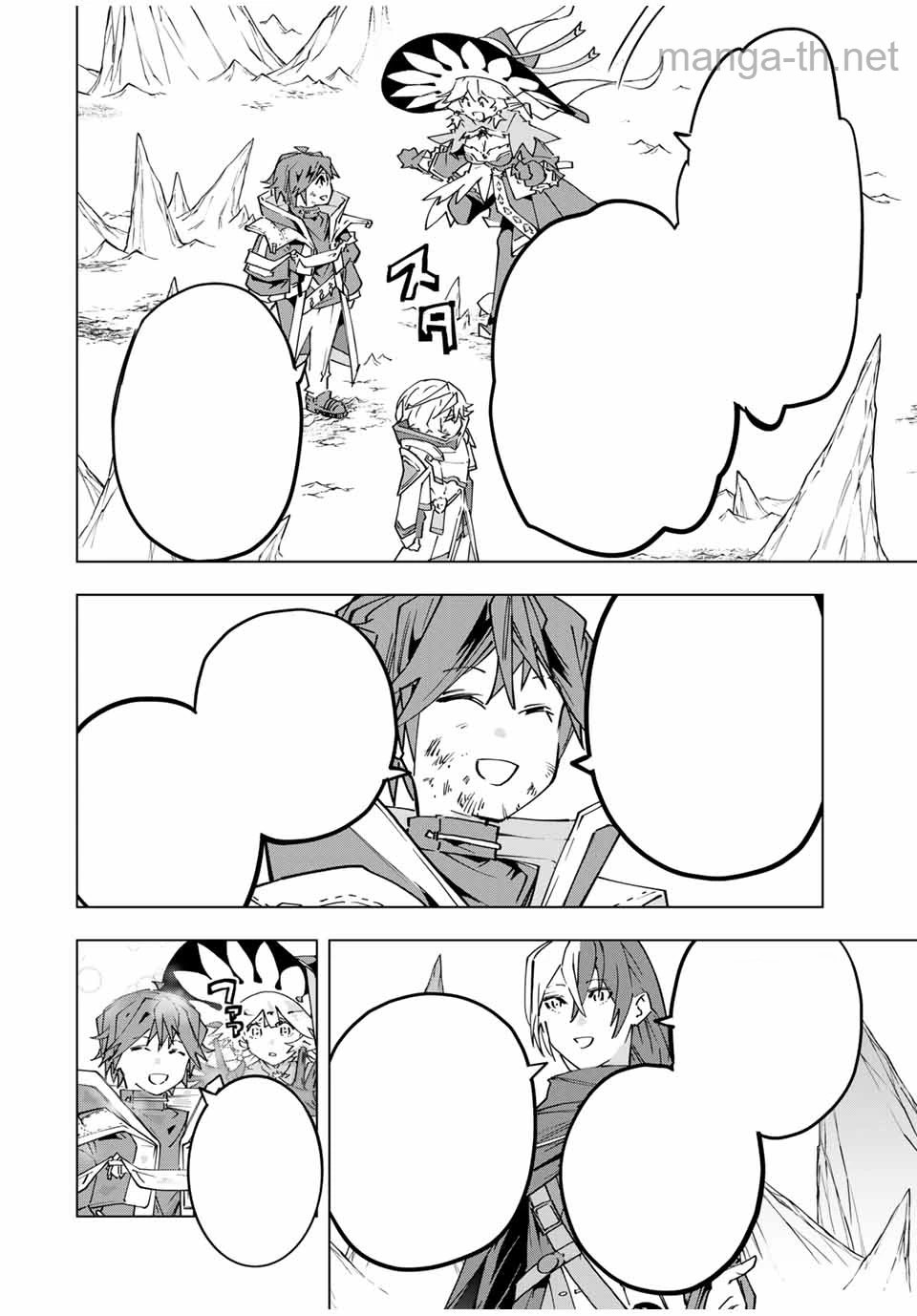 Shinjiteita Nakama-tachi ni Dungeon Okuchi de Korosarekaketa ga Gift “Mugen Gacha” de Level 9999 no Nakama-tachi wo Te ni Irete Moto Party Member to Sekai ni Fukushuu & “Zamaa!” Shimasu! หน้า 4