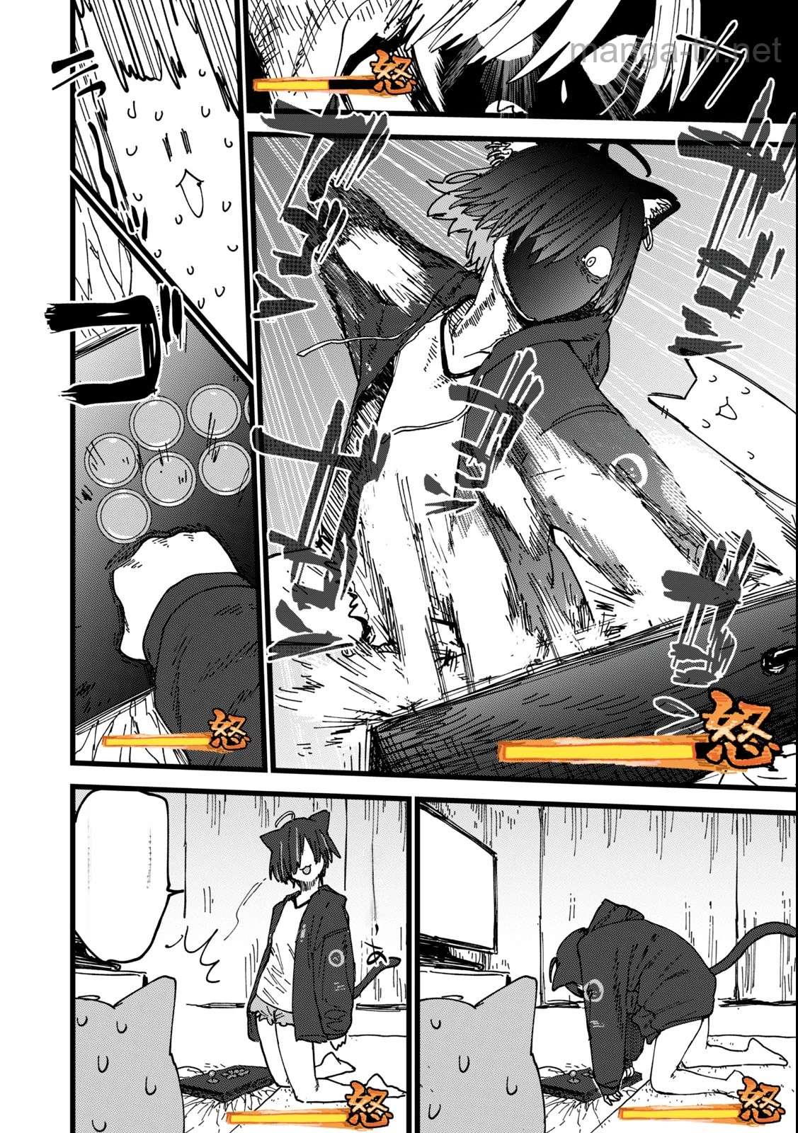 Yani Neko หน้า 4