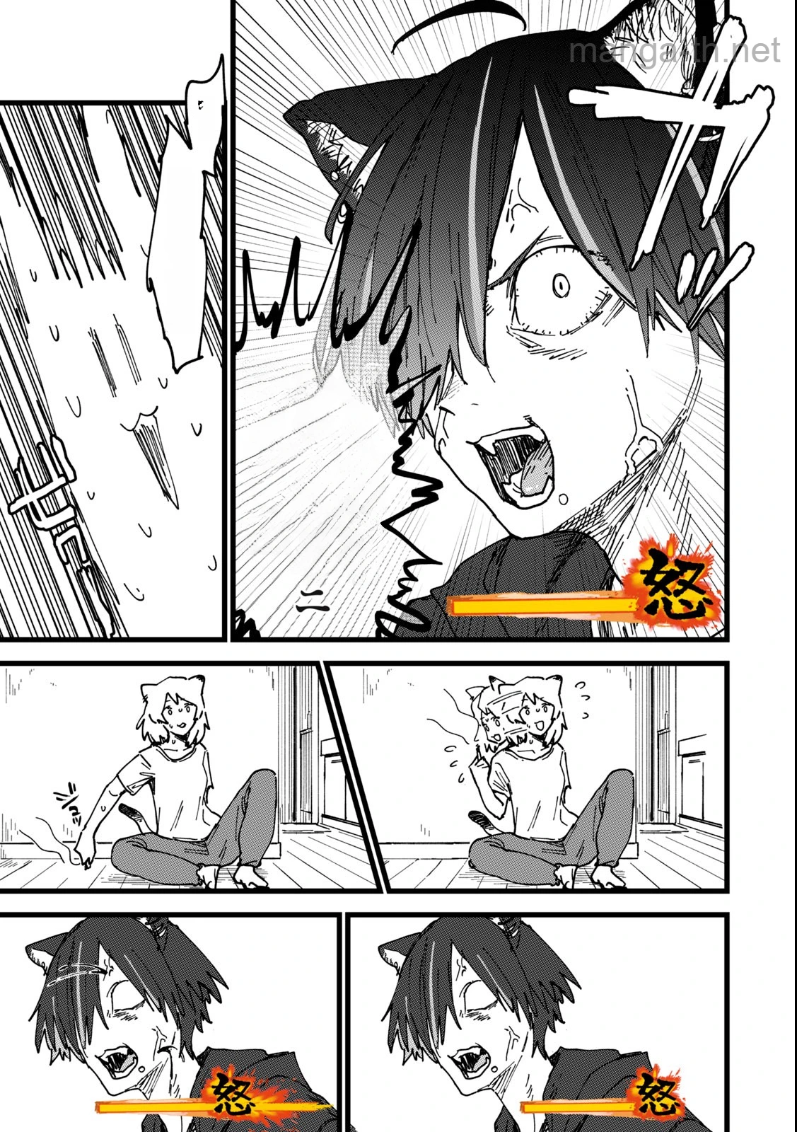 Yani Neko หน้า 5