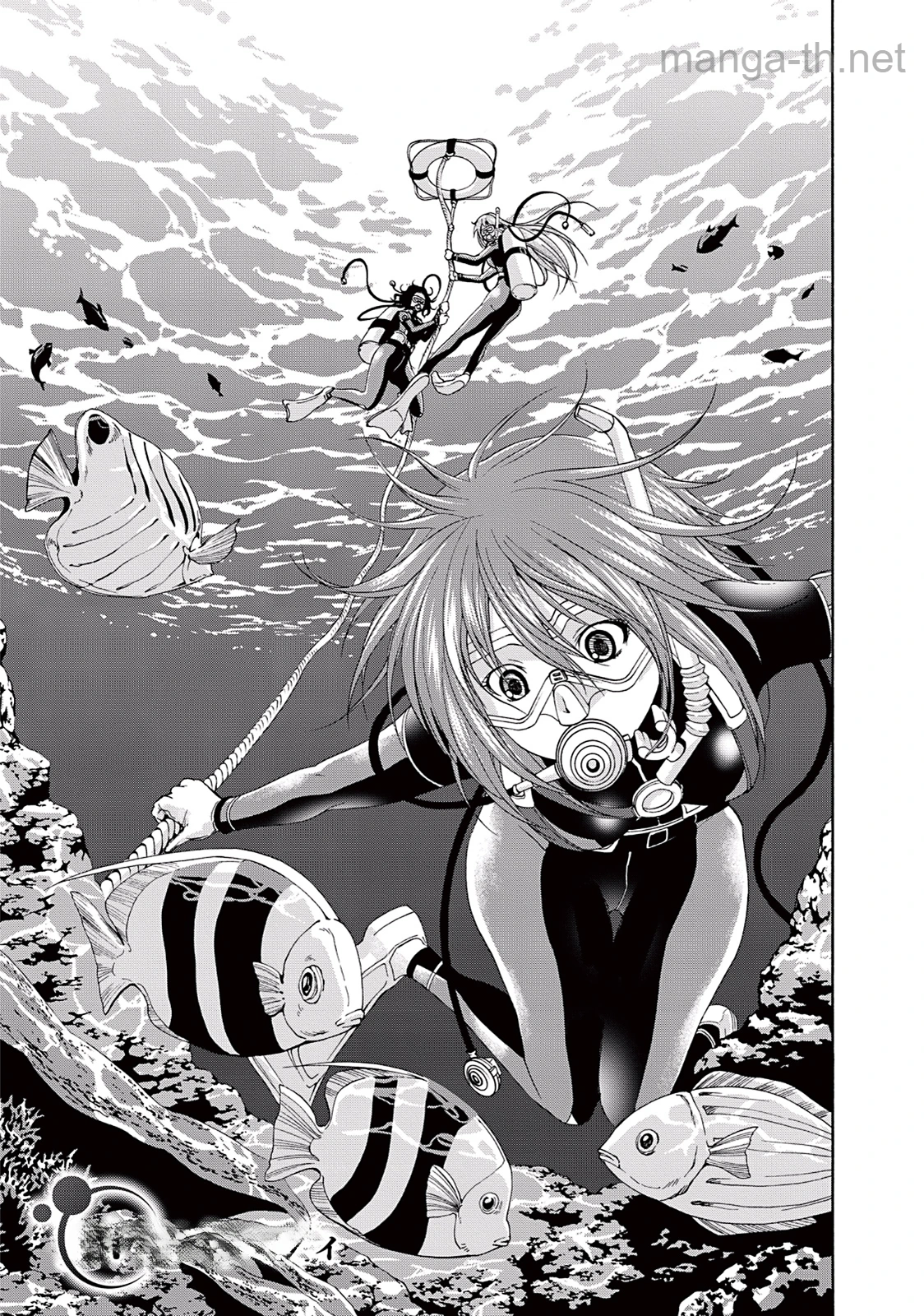 Grand Blue หน้า 3