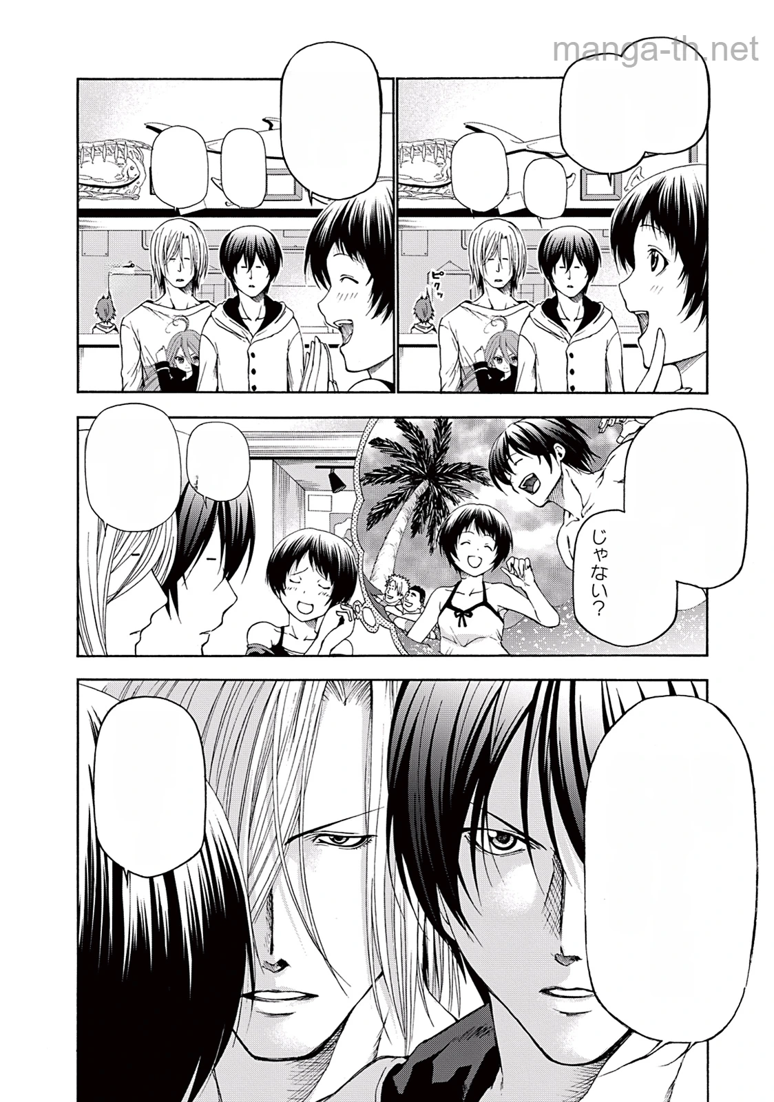 Grand Blue หน้า 2