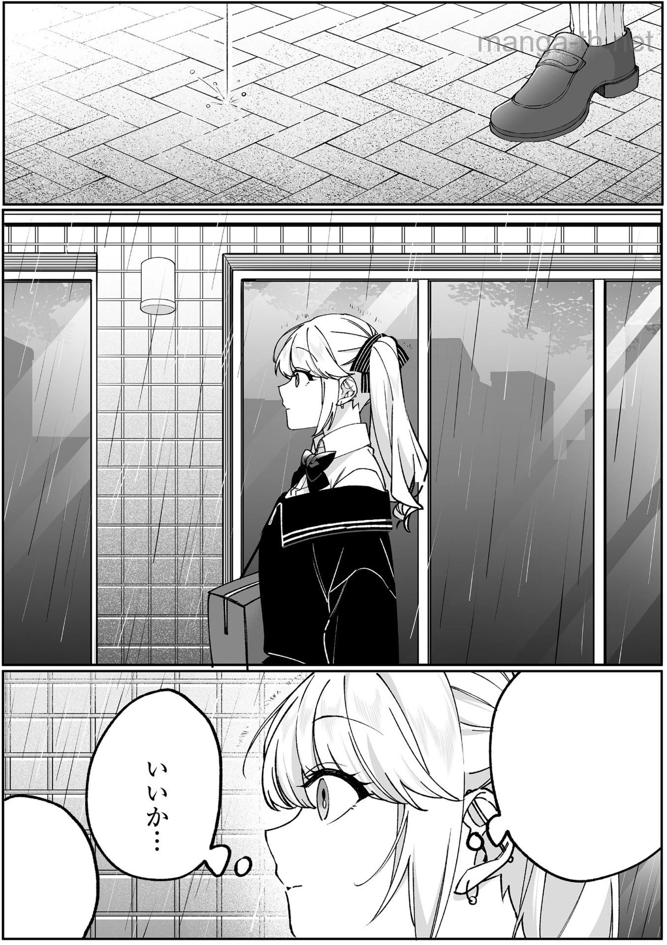 Jirai nandesu ka? Chihara-san หน้า 1
