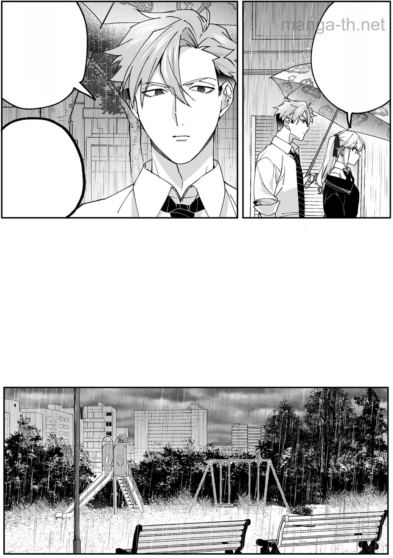 Jirai nandesu ka? Chihara-san หน้า 7