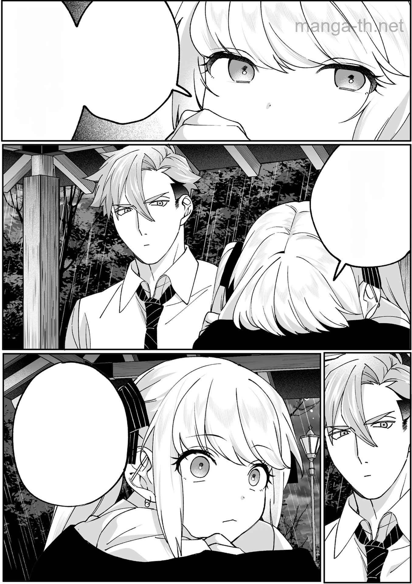 Jirai nandesu ka? Chihara-san หน้า 9