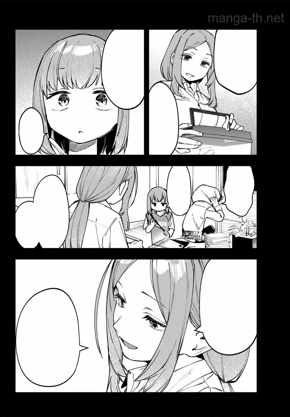Seitokai ni mo Ana wa Aru! หน้า 4