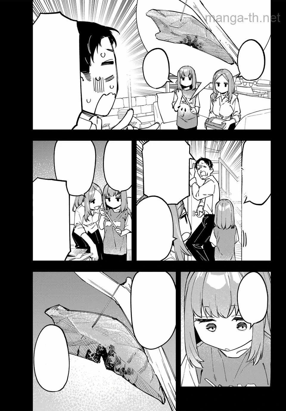 Seitokai ni mo Ana wa Aru! หน้า 3