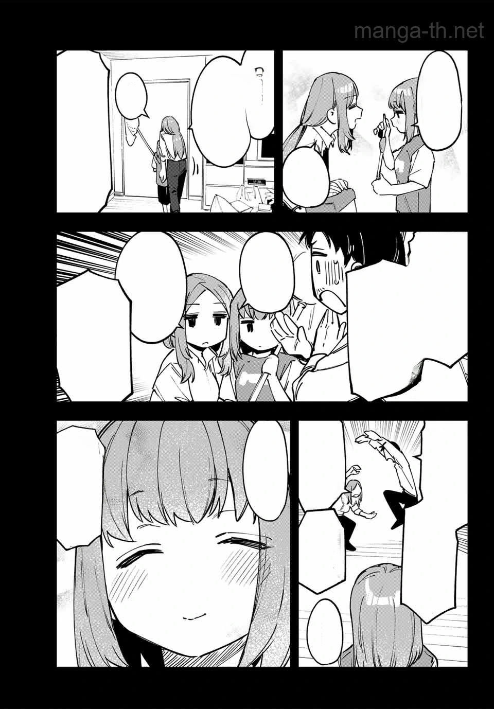 Seitokai ni mo Ana wa Aru! หน้า 5