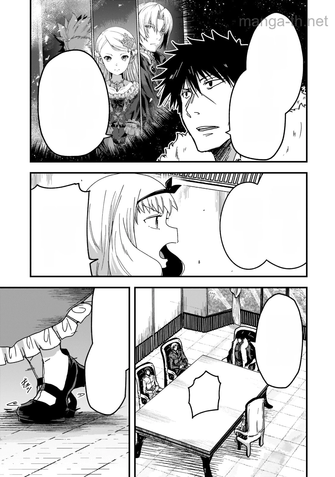 Gaikotsu Kishi-sama Tadaima Isekai e Odekakechuu หน้า 9