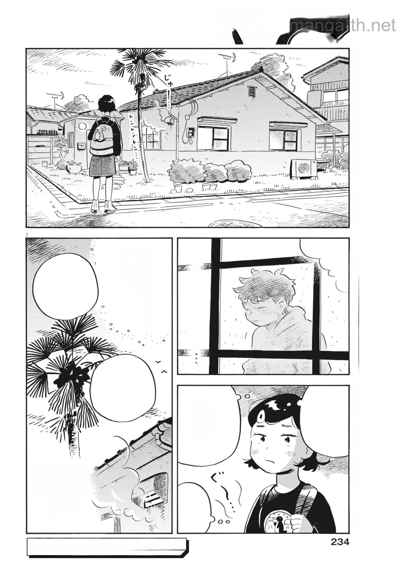 Hirayasumi หน้า 7