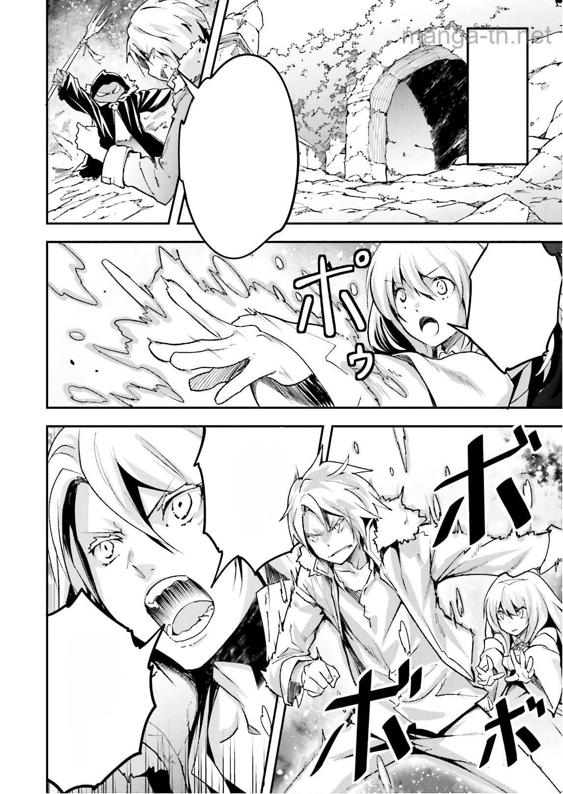 LV999 no Murabito หน้า 2