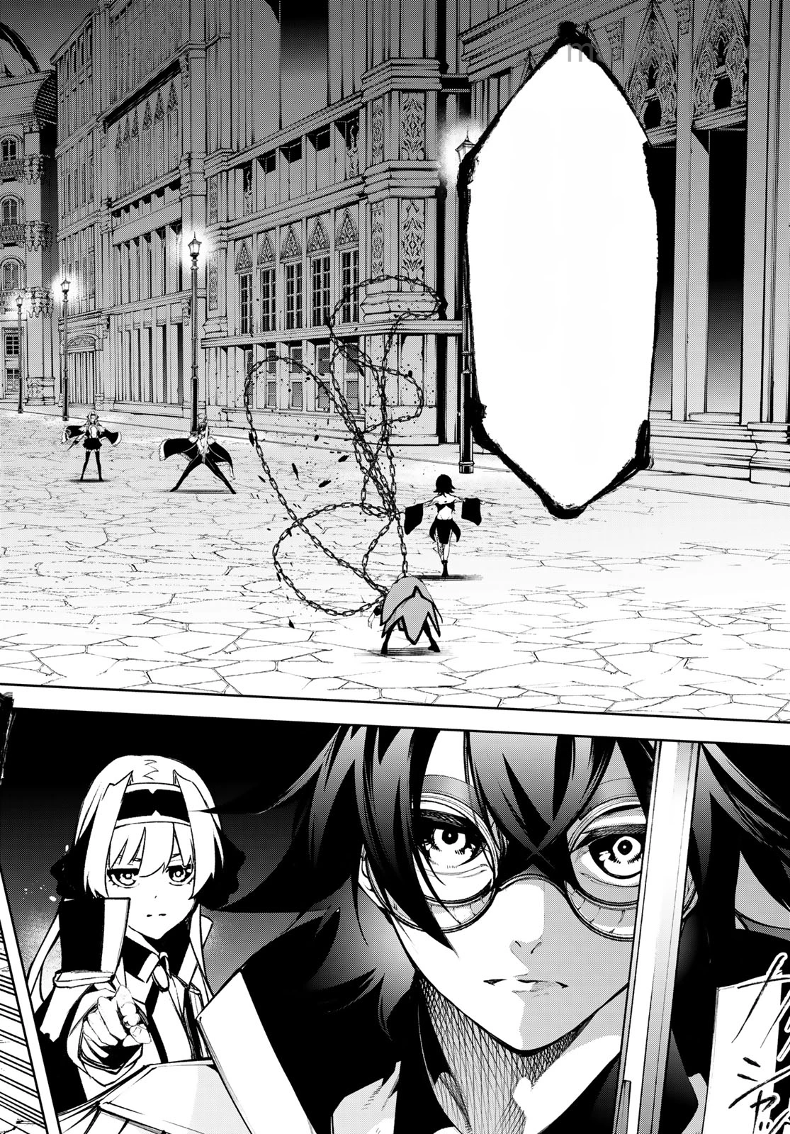 Tsue to Tsurugi no Wistoria หน้า 8