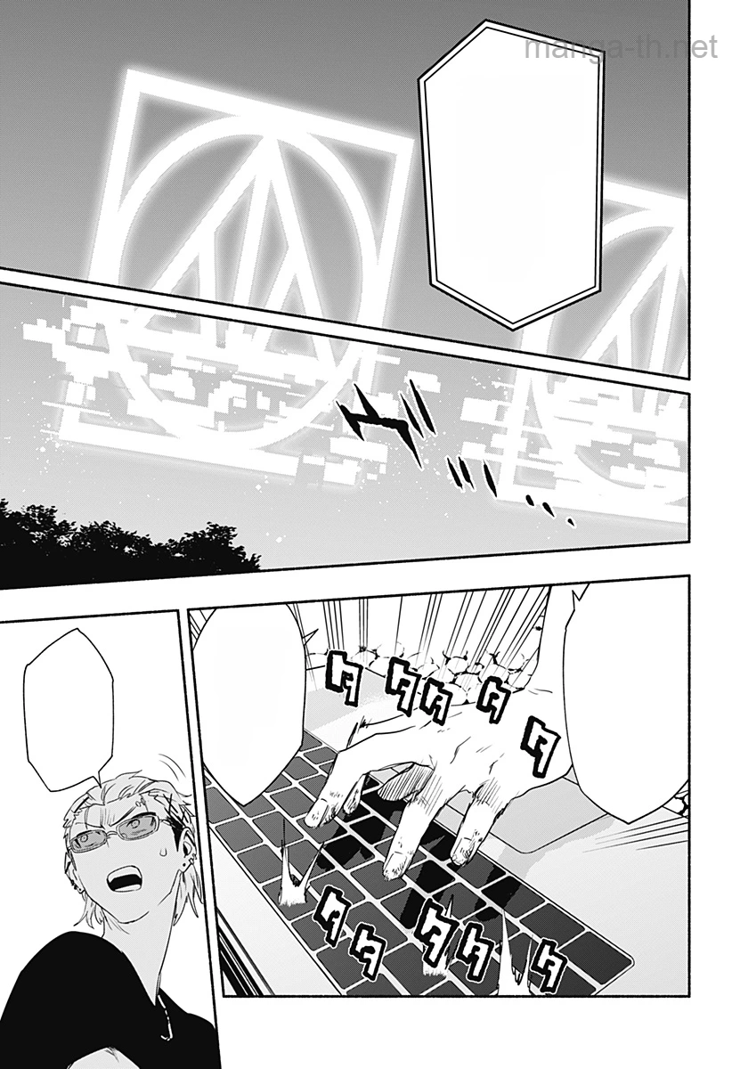 Kabushiki Gaisha MagiLumiere หน้า 3