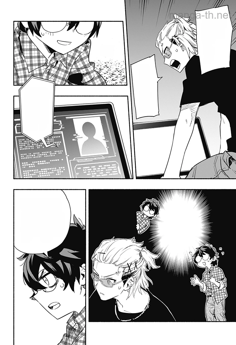 Kabushiki Gaisha MagiLumiere หน้า 2