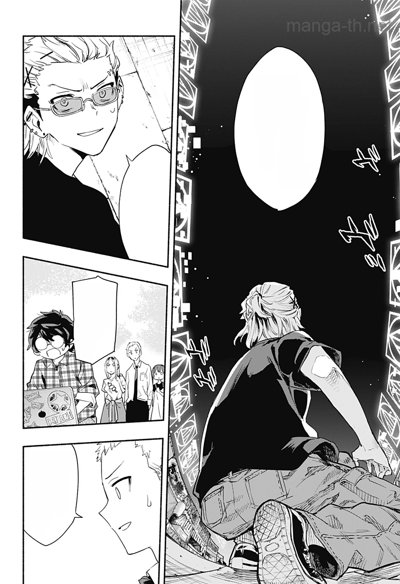 Kabushiki Gaisha MagiLumiere หน้า 4