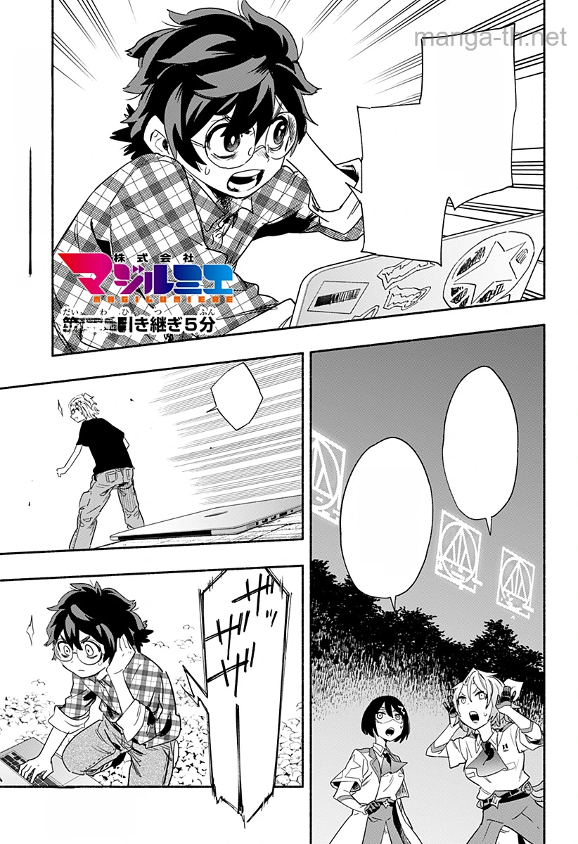 Kabushiki Gaisha MagiLumiere หน้า 1