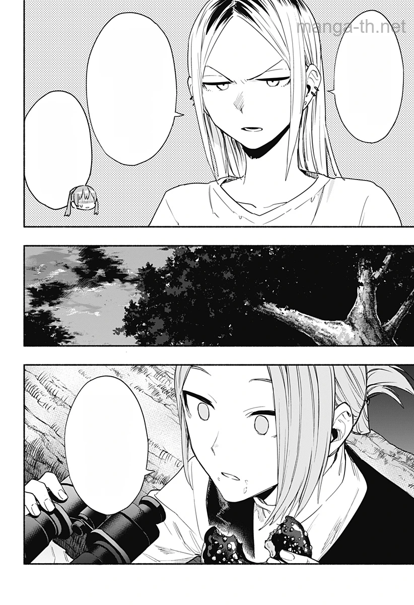 Kabushiki Gaisha MagiLumiere หน้า 6