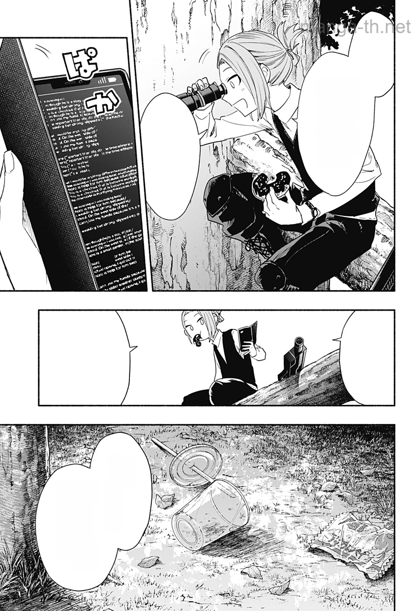 Kabushiki Gaisha MagiLumiere หน้า 7