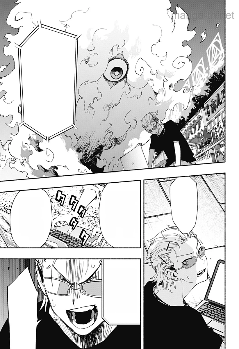 Kabushiki Gaisha MagiLumiere หน้า 9