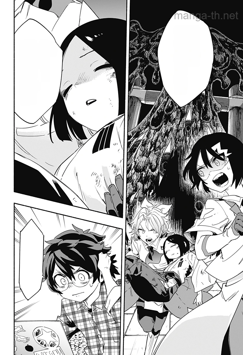 Kabushiki Gaisha MagiLumiere หน้า 10