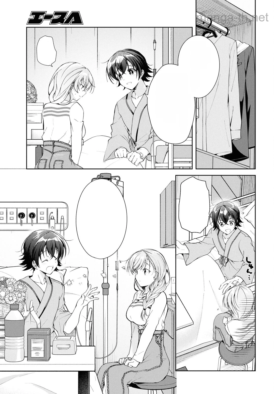 Isshiki-san wa Koi o Shiritai หน้า 5