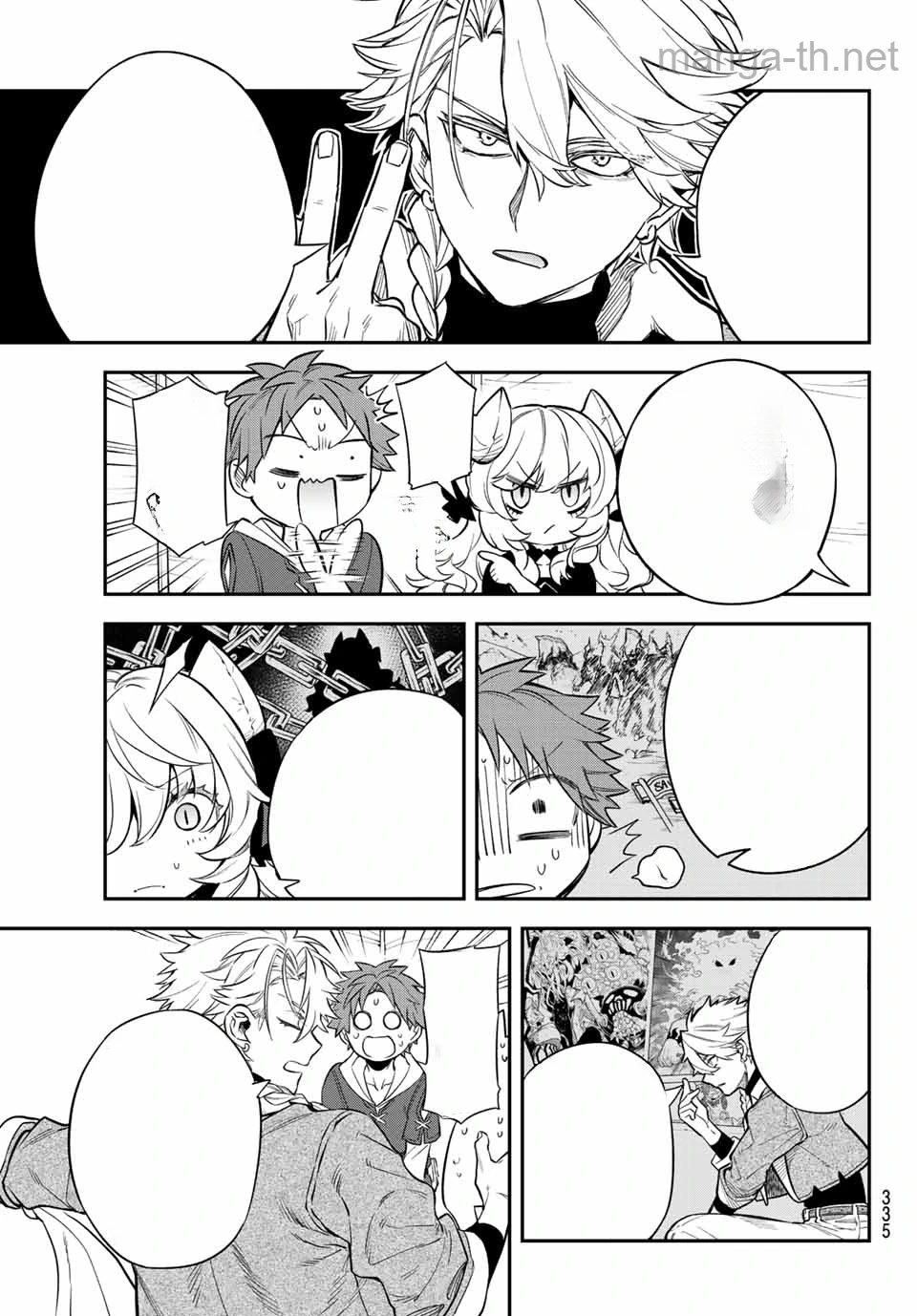 Sudachi no Maoujou หน้า 9