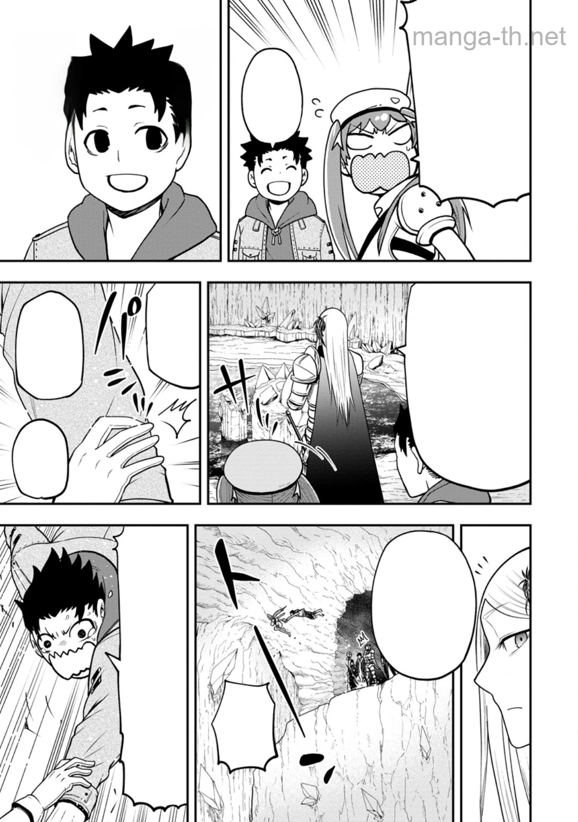Zatsuyou Fuyojutsushi ga Jibun no Saikyou ni Kidzuku made หน้า 4
