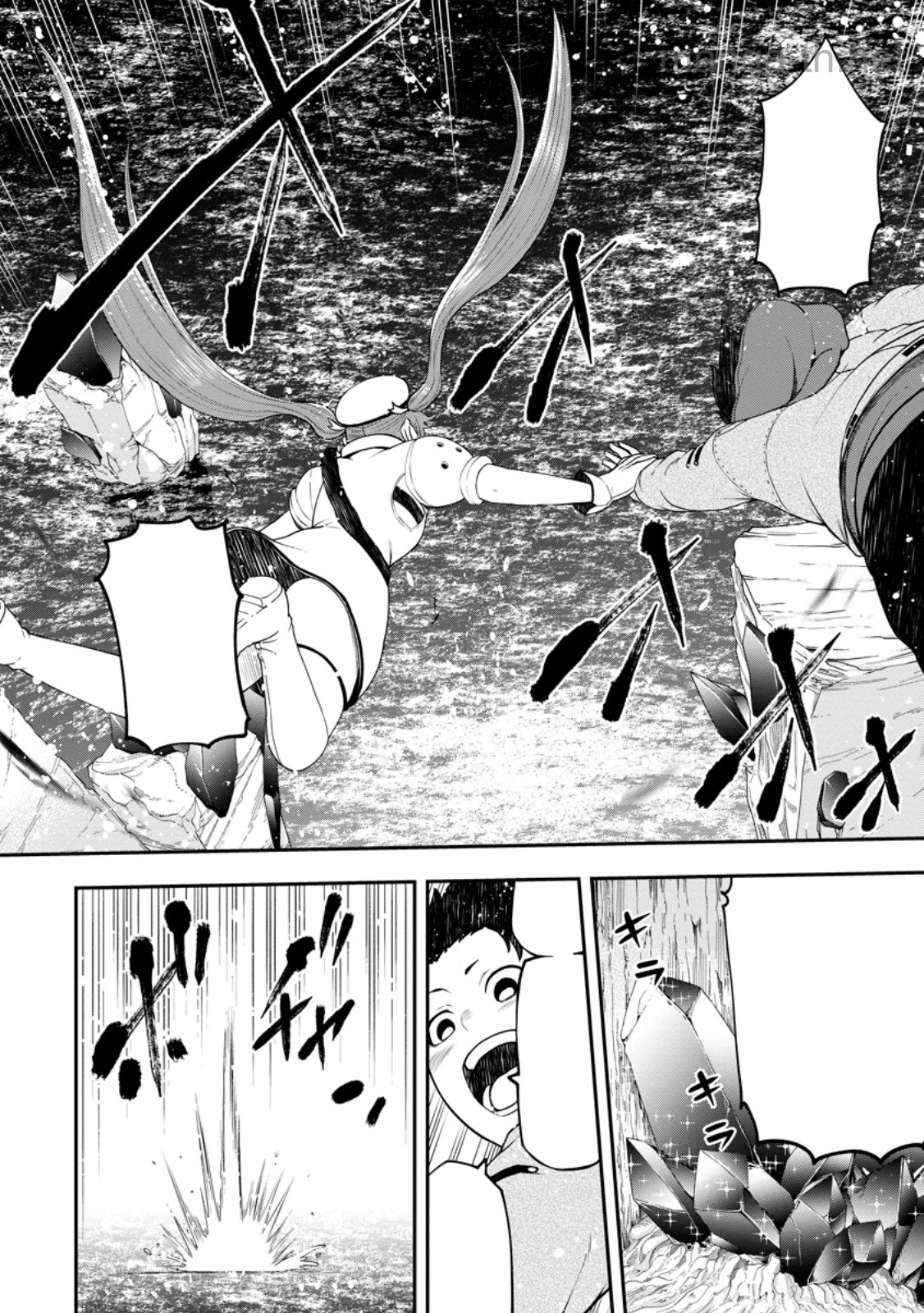 Zatsuyou Fuyojutsushi ga Jibun no Saikyou ni Kidzuku made หน้า 5