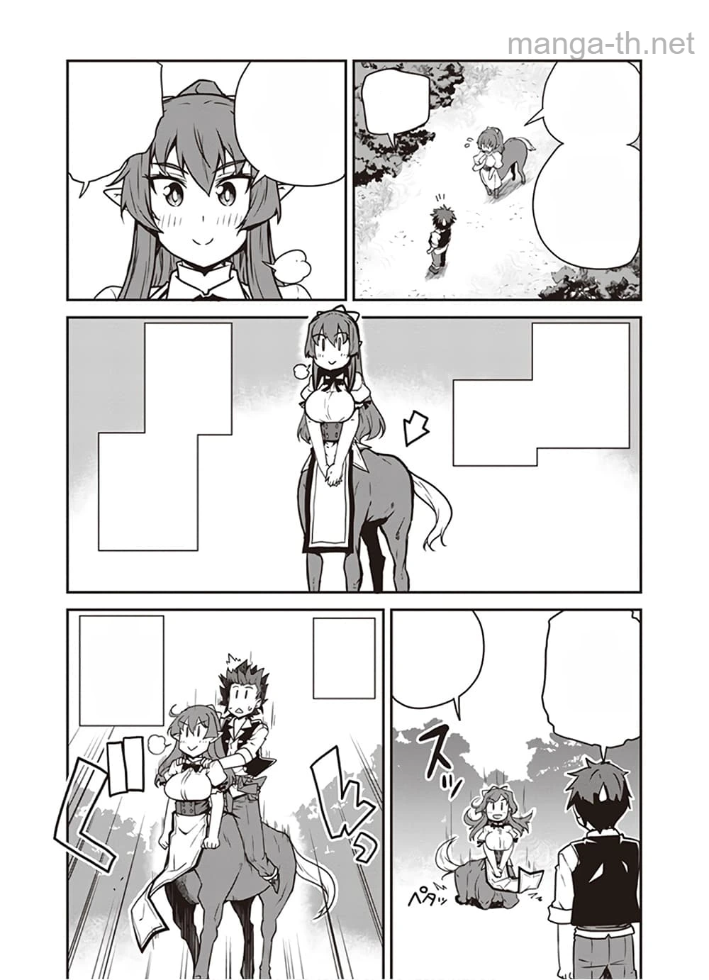 Isekai Nonbiri Nouka หน้า 3