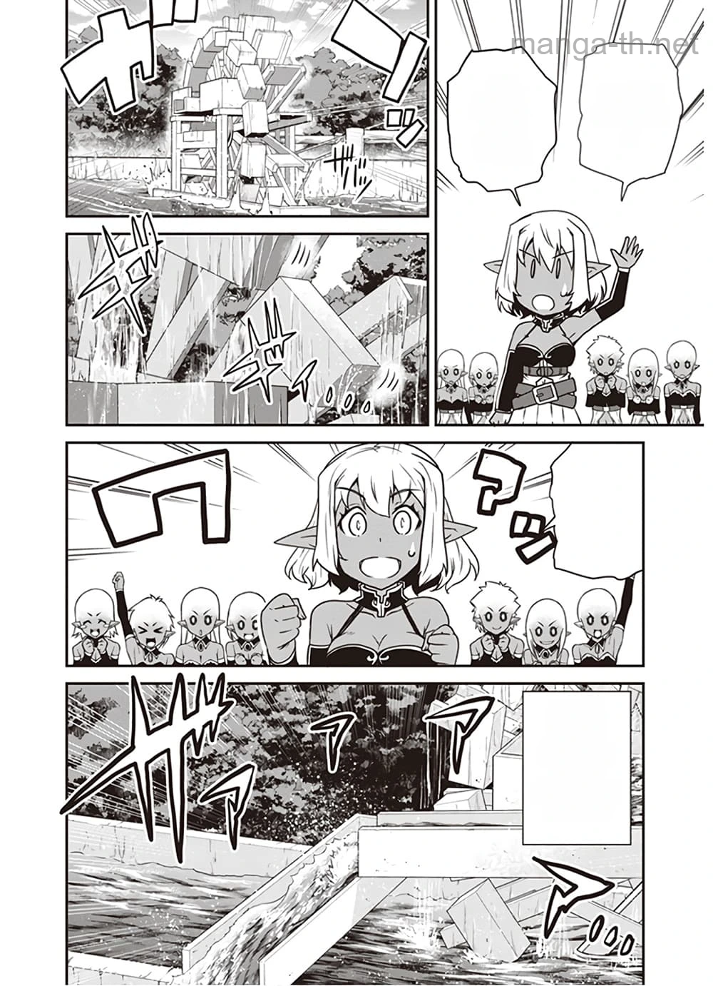 Isekai Nonbiri Nouka หน้า 6