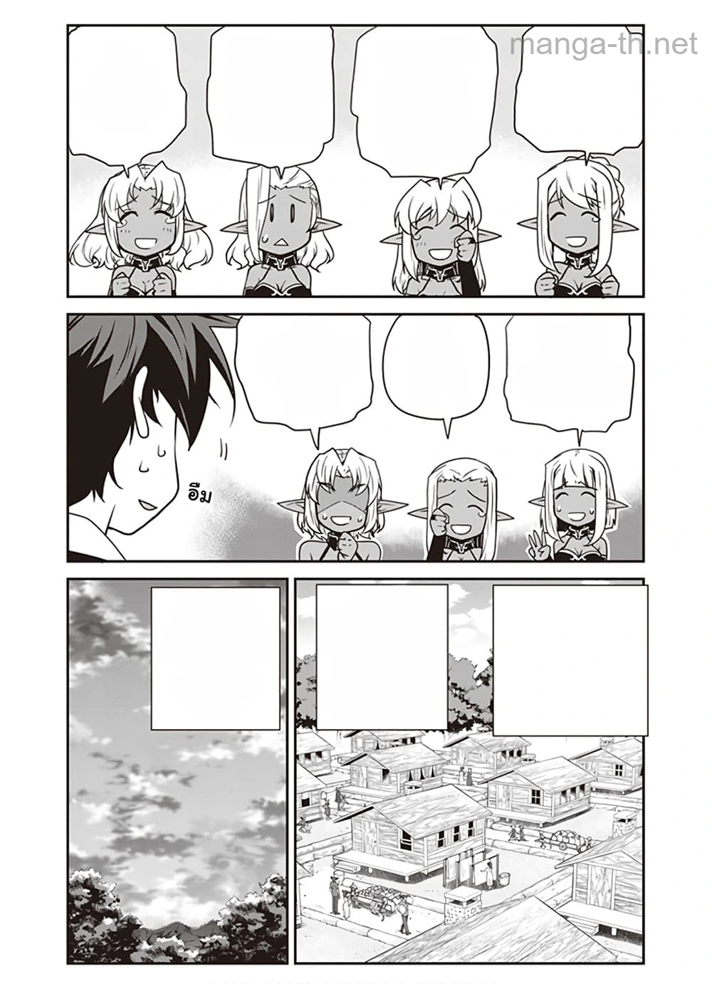 Isekai Nonbiri Nouka หน้า 7
