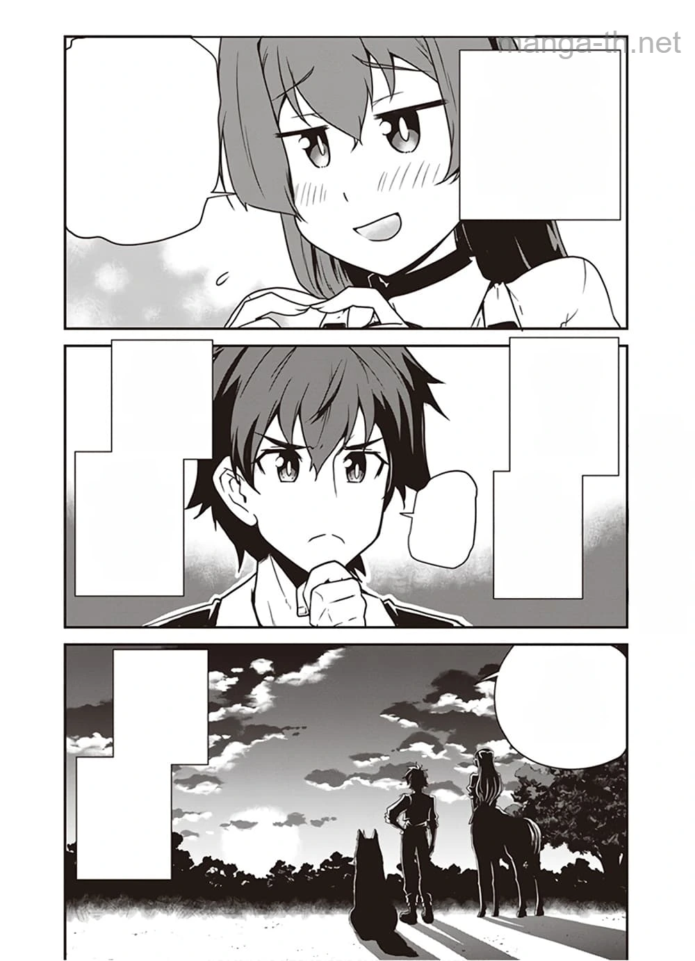 Isekai Nonbiri Nouka หน้า 8
