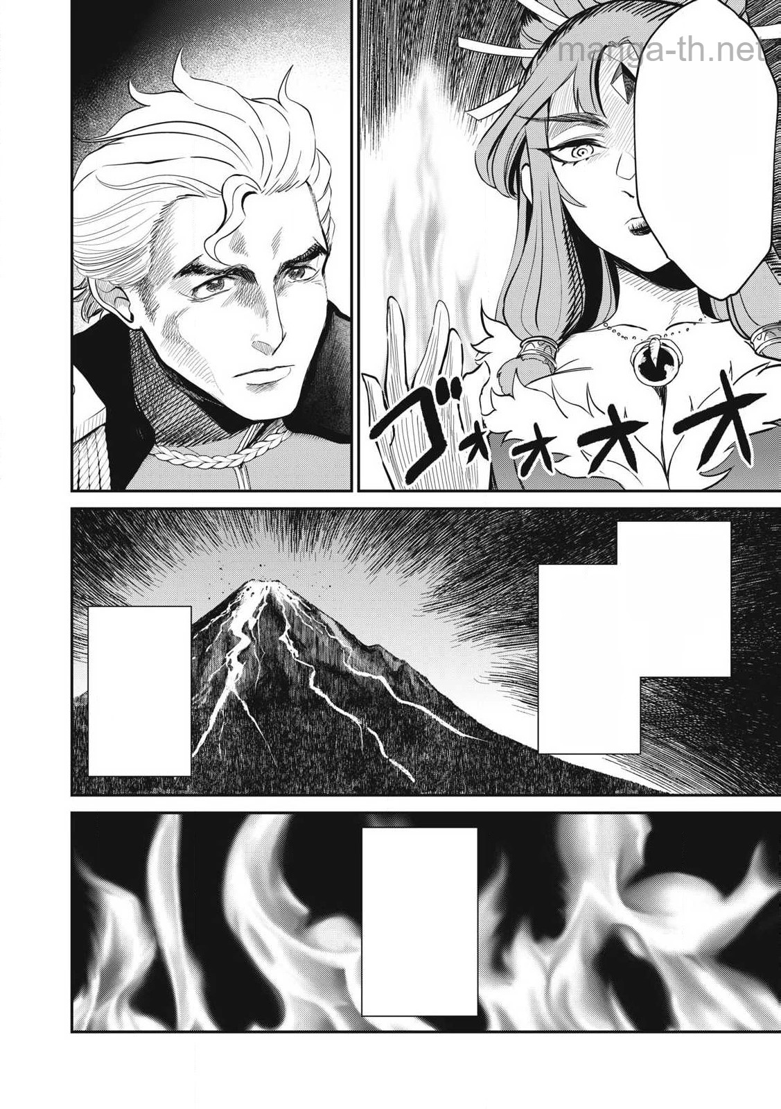 Isekai Koushoku Musou Roku: Isekai Tensei no Chie to Chikara o, Tada Hitasura ×××× Suru Tame ni Tsukau หน้า 2