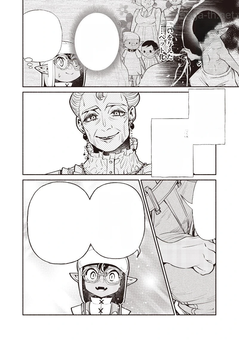 Tensei Goblin da kedo Shitsumon aru? หน้า 2