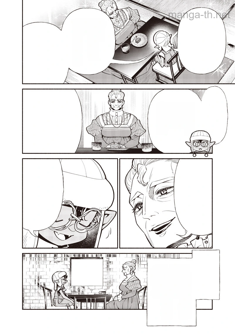 Tensei Goblin da kedo Shitsumon aru? หน้า 4