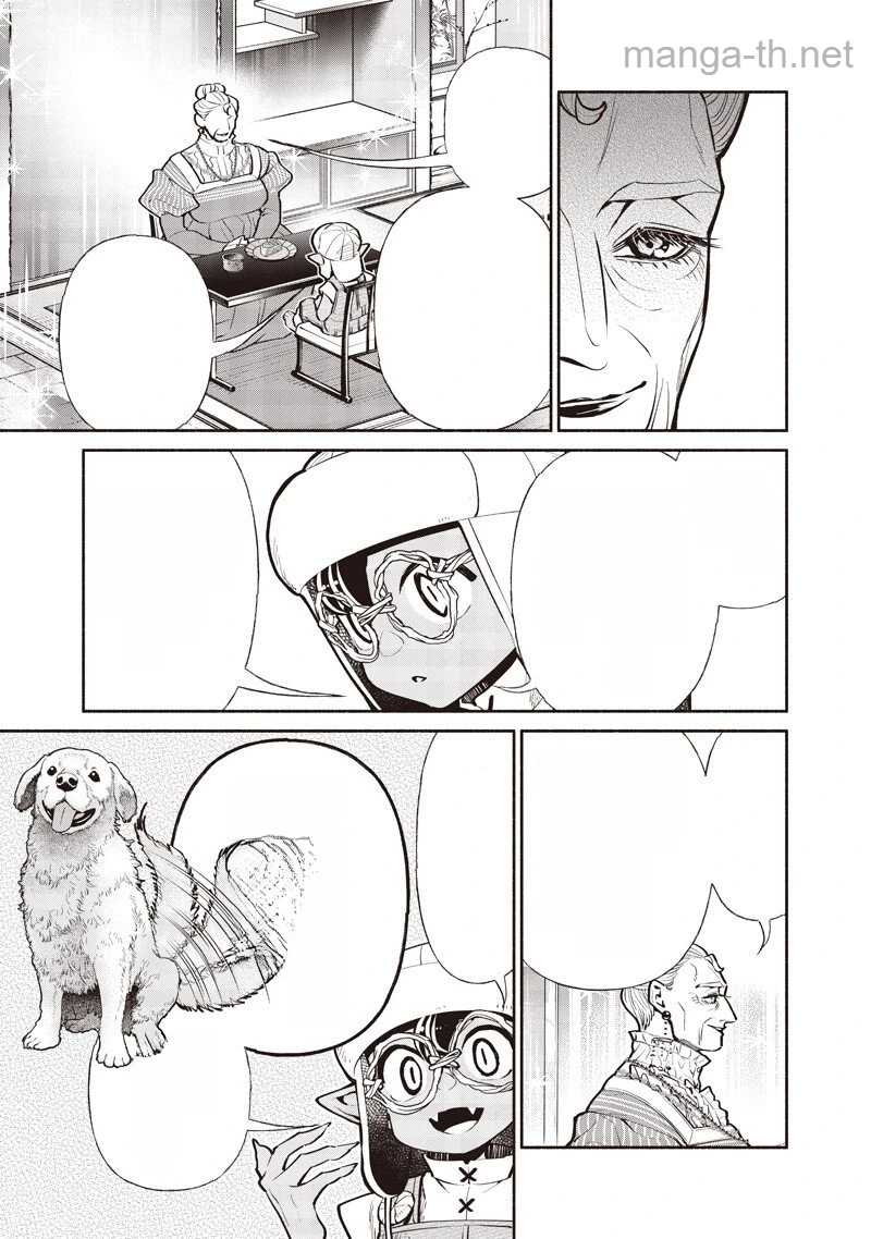 Tensei Goblin da kedo Shitsumon aru? หน้า 3