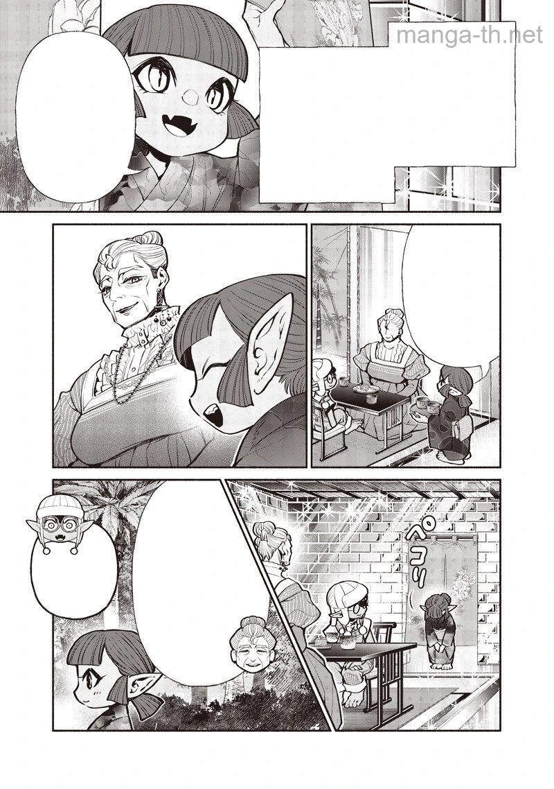 Tensei Goblin da kedo Shitsumon aru? หน้า 7