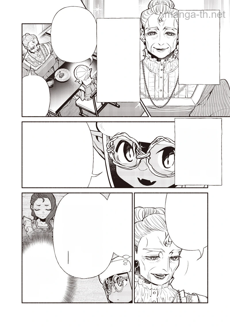 Tensei Goblin da kedo Shitsumon aru? หน้า 10
