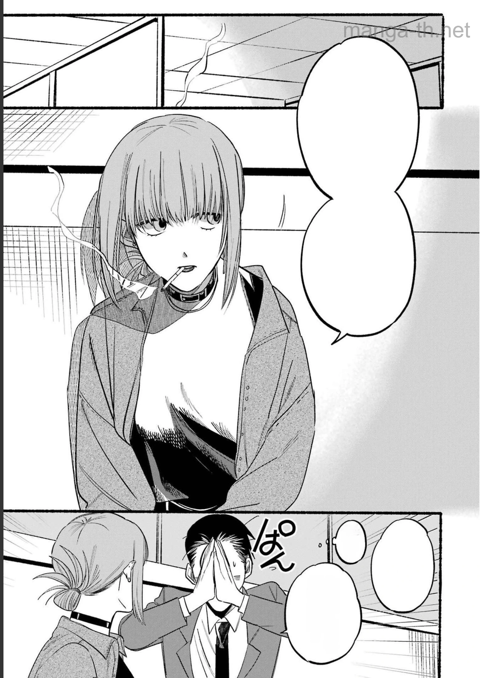 Suupaa no Ura de Yani Suu Futari หน้า 3
