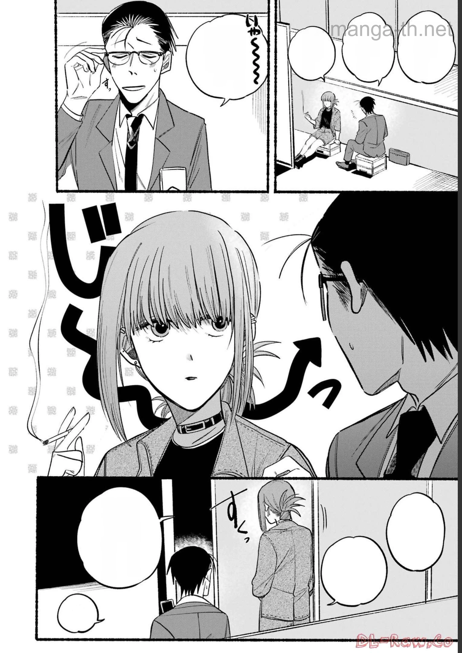 Suupaa no Ura de Yani Suu Futari หน้า 4
