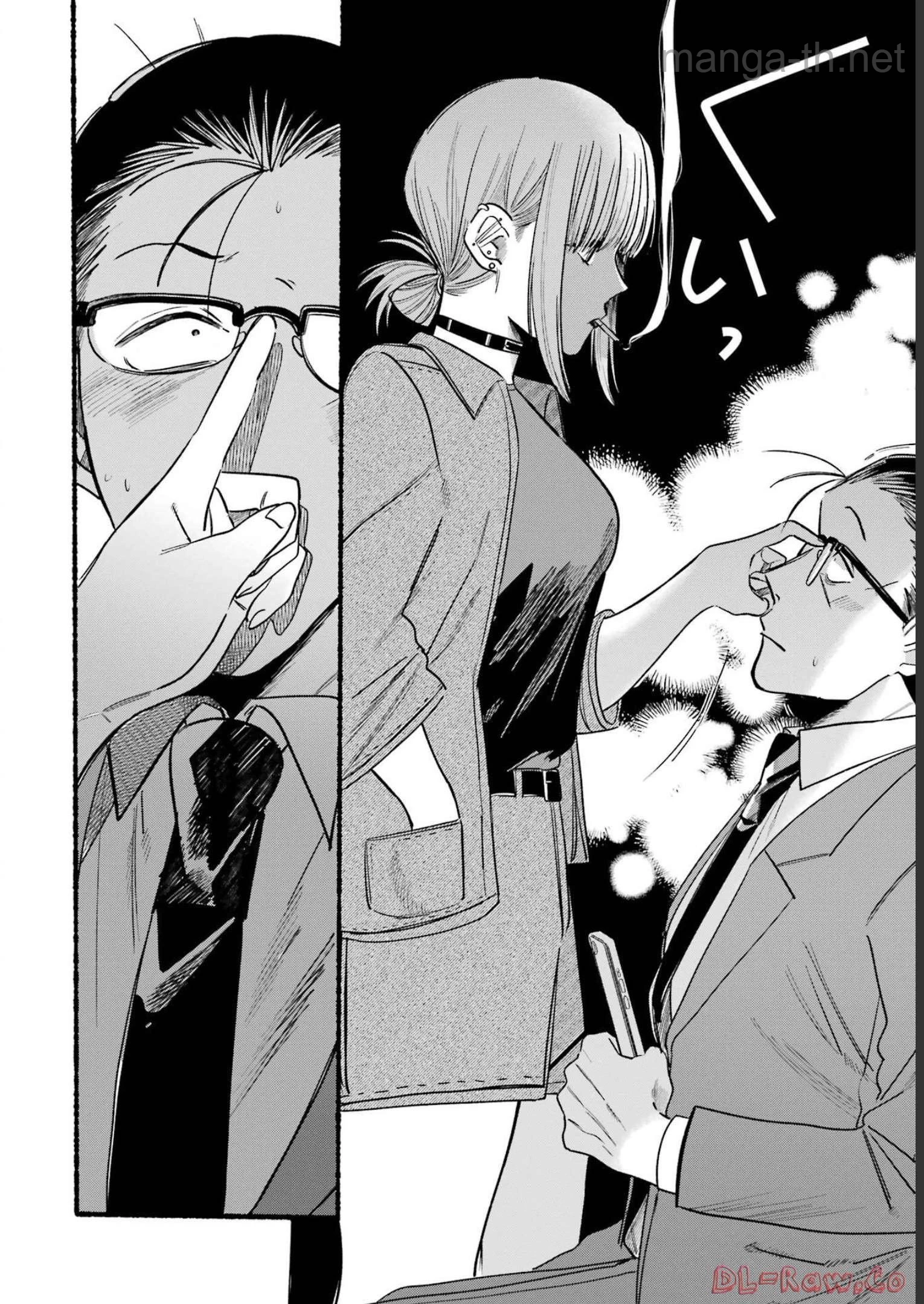 Suupaa no Ura de Yani Suu Futari page 8