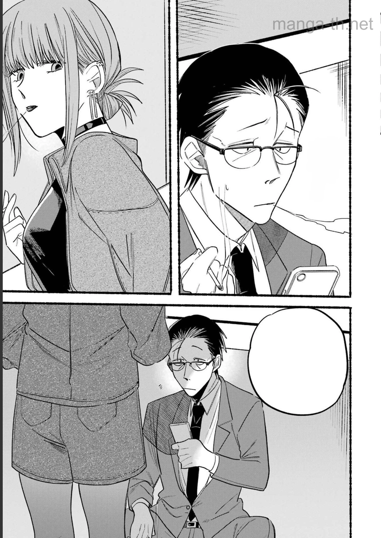 Suupaa no Ura de Yani Suu Futari หน้า 7