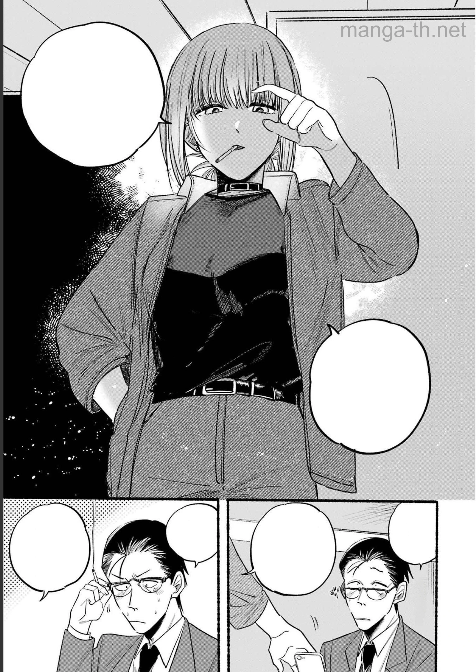 Suupaa no Ura de Yani Suu Futari หน้า 9