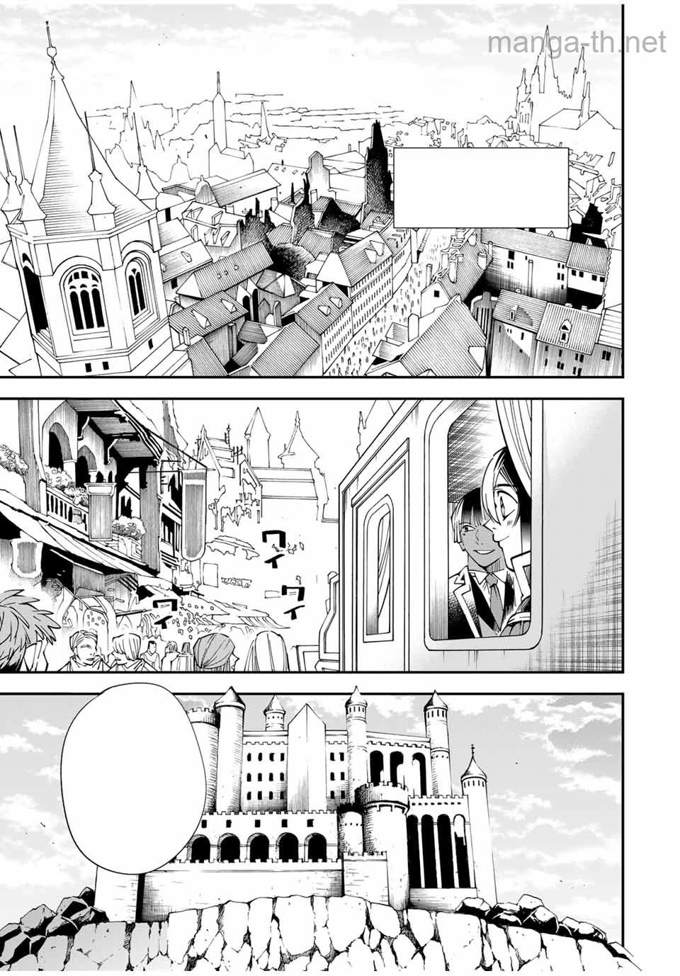 Tensei Kizoku Kantei Sukiru de Nariagaru – Jakushou Ryouchi o Uketsuidanode, Yuushuuna Jinzai o Fuyashite Itara, Saikyou Ryouchi ni Natteta หน้า 3