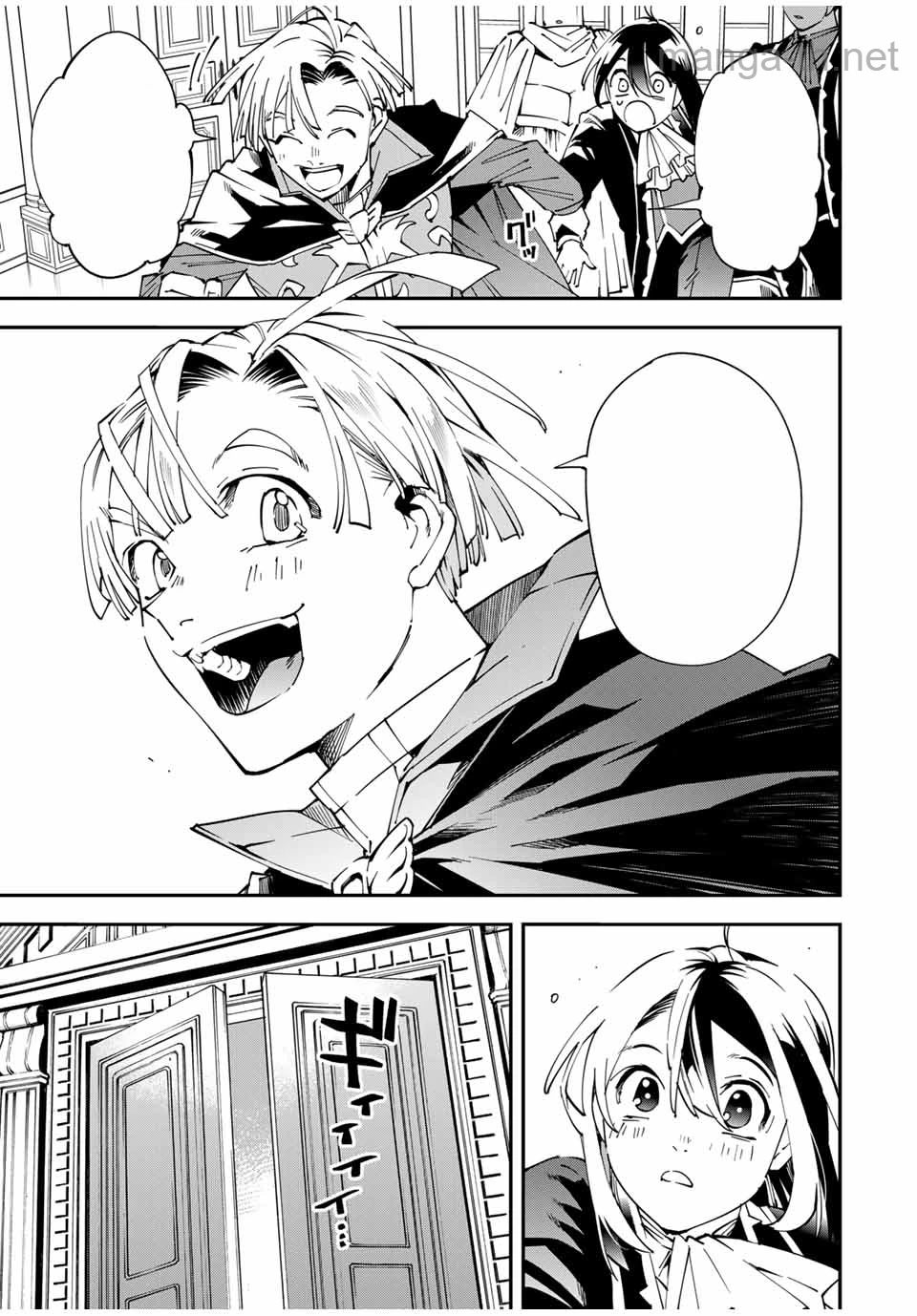 Tensei Kizoku Kantei Sukiru de Nariagaru – Jakushou Ryouchi o Uketsuidanode, Yuushuuna Jinzai o Fuyashite Itara, Saikyou Ryouchi ni Natteta หน้า 5
