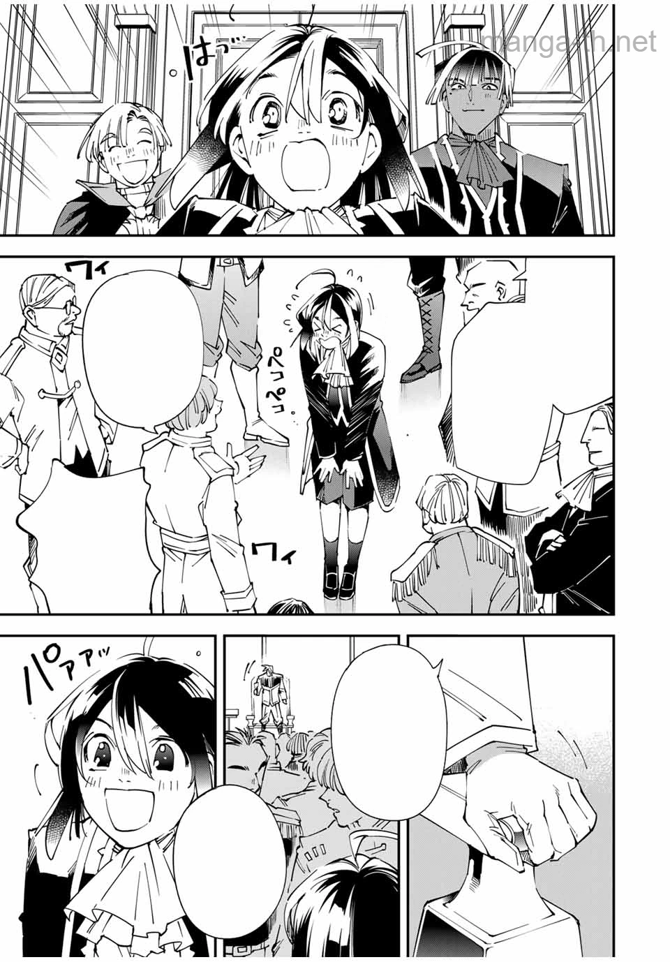 Tensei Kizoku Kantei Sukiru de Nariagaru – Jakushou Ryouchi o Uketsuidanode, Yuushuuna Jinzai o Fuyashite Itara, Saikyou Ryouchi ni Natteta หน้า 7