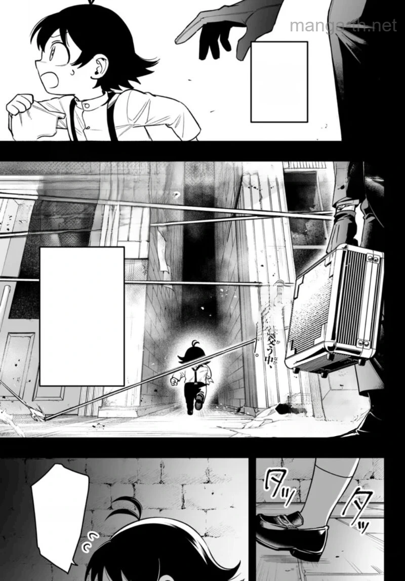 Mairimashita! Iruma-kun: If Episode of Ma-fia หน้า 1