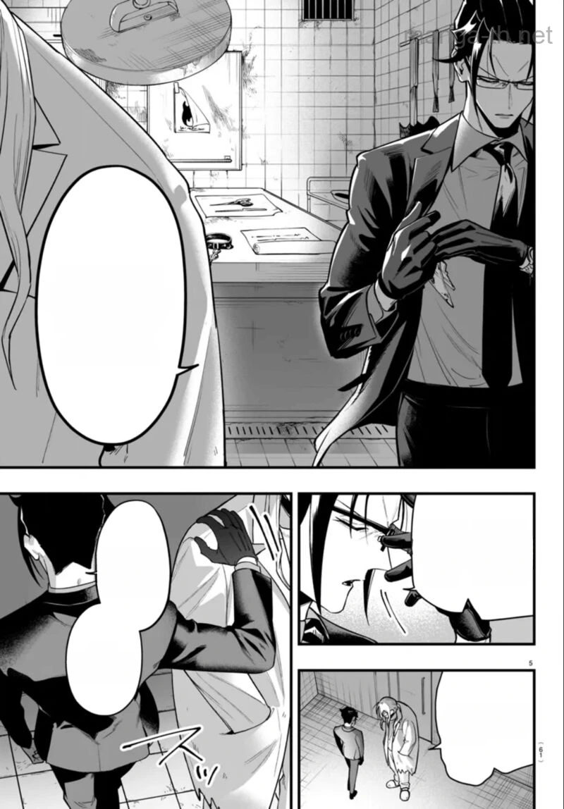 Mairimashita! Iruma-kun: If Episode of Ma-fia หน้า 5