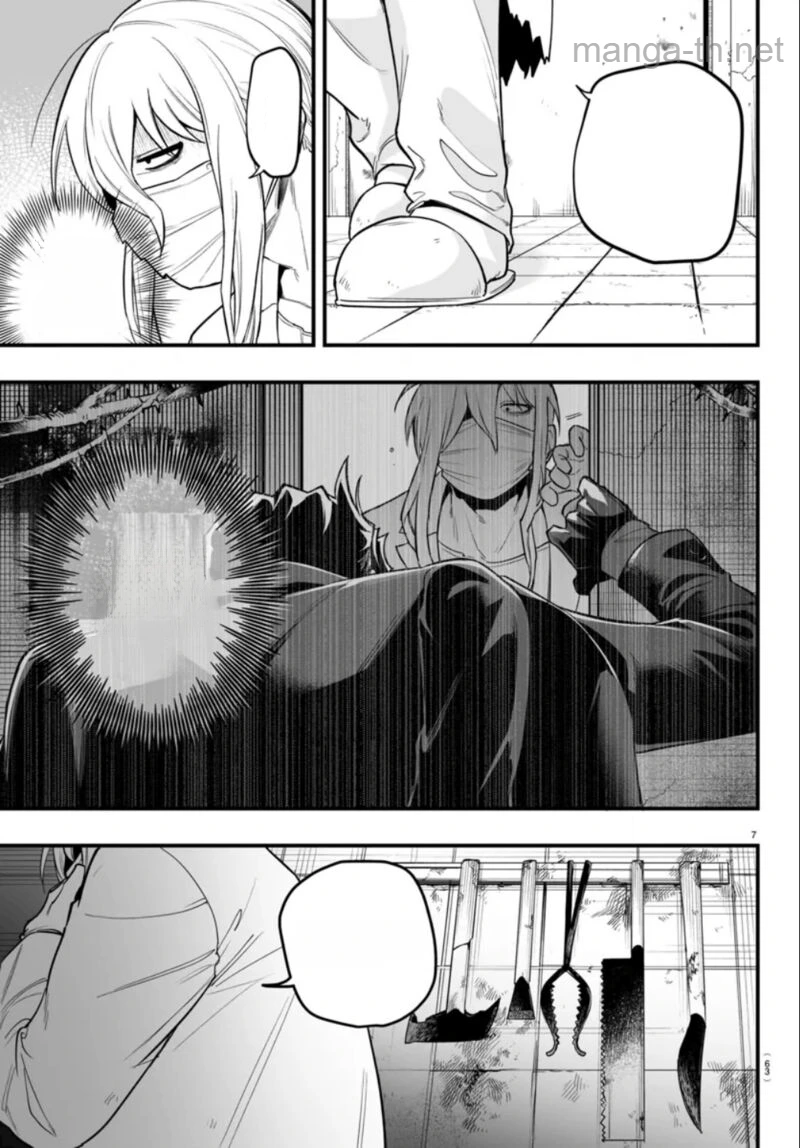 Mairimashita! Iruma-kun: If Episode of Ma-fia หน้า 7